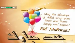 May The Blessings of Allah Keep your Head and home happy and Joyous!