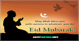 May Allah Bless you With Success in Whatever you Do! 